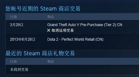 steam微信退款怎么收