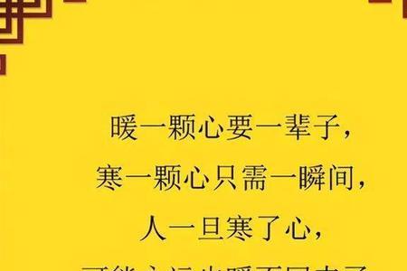 如果人的心太狠了，会有报应么