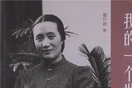 别样人生1980女主叫苏离