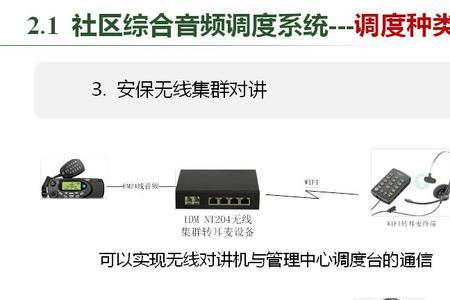 我家固话始终占线怎么回事