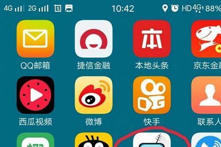 为什么电视版app名字不一样