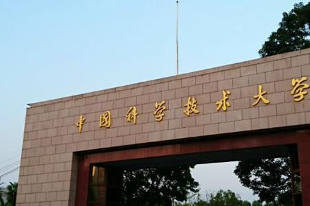 南加大相当于我国什么级别大学