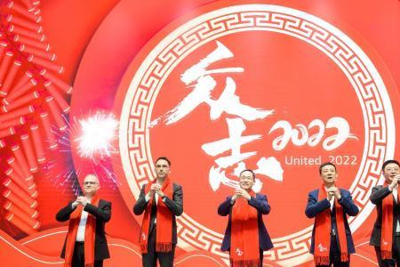 2022年乐华年会什么时间开始