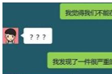 男友问你想我了吗怎么幽默回复