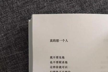 温柔止于你什么意思