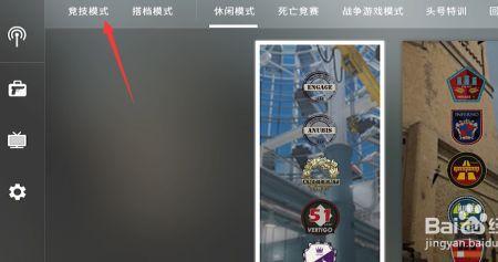 csgo躲猫猫一直加载进不去还闪退