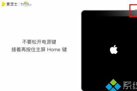 ipad的解锁密码忘了一招快速解决