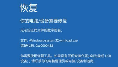 重装win10错误代码0xc000000e