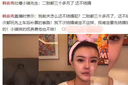 为什么女朋友直播会说自己单身