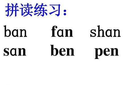 shu,chu的汉字