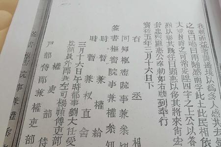 程氏家族族谱字辈