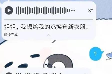 亲姐拉黑是什么意思