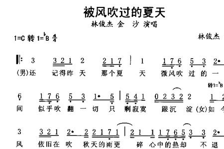 被风吹过的夏天于威结局