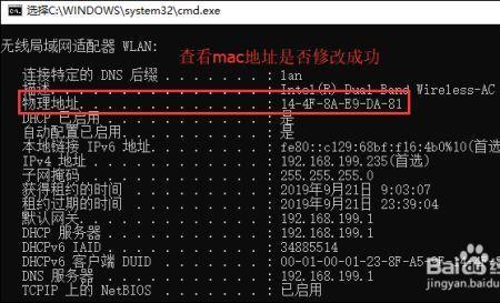 wifi晚上限时使用怎么解除