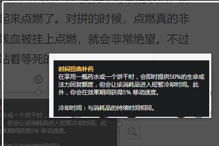 被别人在网上挂了怎么办