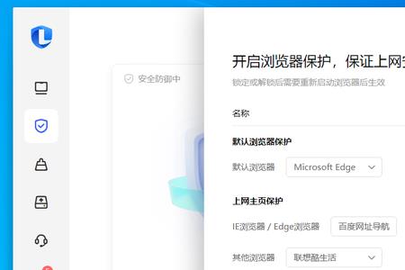 新版的edge新建标签页如何关闭