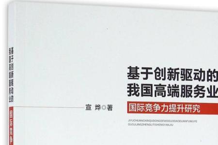 什么可以提高技术创新的有效性