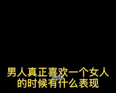 一个女人会等一个男人多久