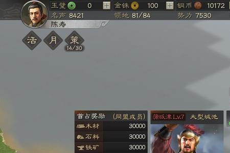 三国志出关什么意思