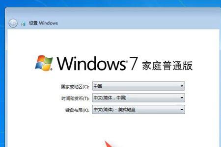 windows7恢复出厂值时进入死循环