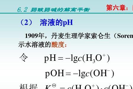 解离能和离解能是一回事么