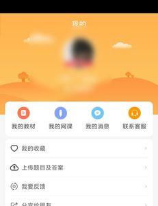 学小易为什么只能搜20次