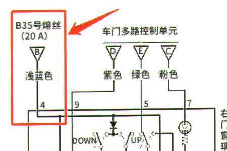 2线汽车玻璃升降开关类型