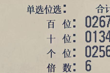 -8乘116=多少