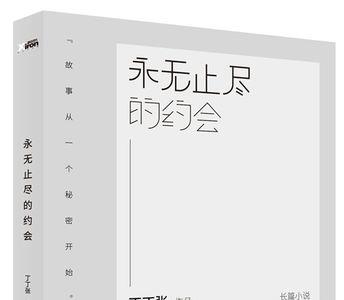 突然长大的感受40字