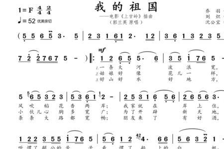 这里是我生长的地方歌曲名字