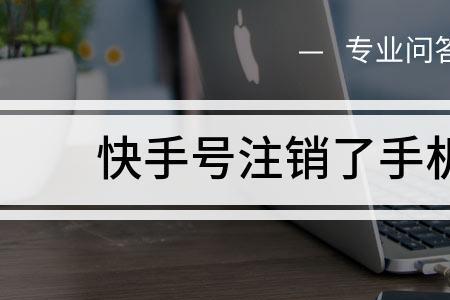 账号注销认领的门店会解绑吗