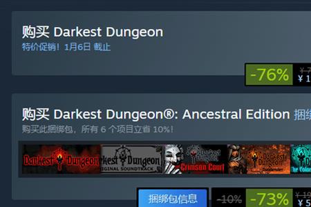 epic喜加一怎么领取到steam