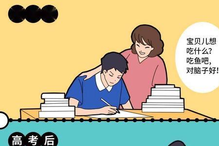 孩子该不该收留同学在家里留宿