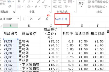 excel下键不能跳到下一个格子