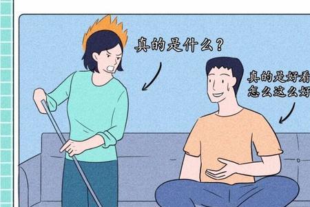 婚前怎么看男生行不行