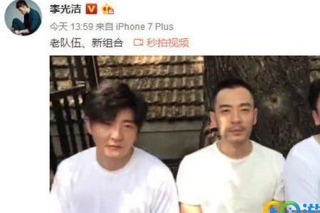 我们是什么组合的梗