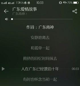 这世界开头粤语歌词是哪首歌