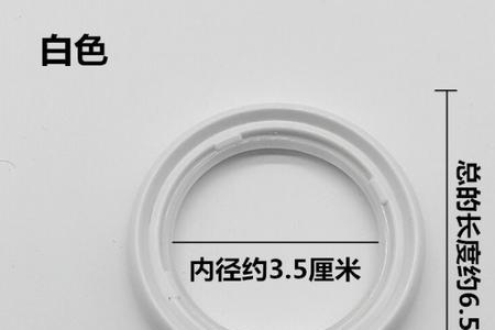 内径3.5厘米是几分管