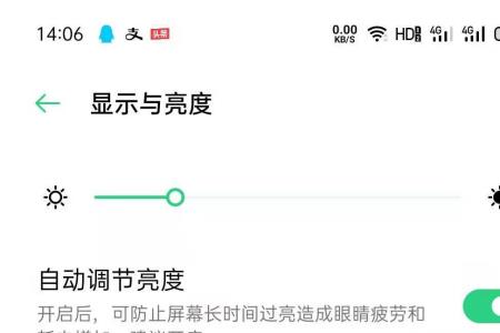 oppor17怎么设置早报