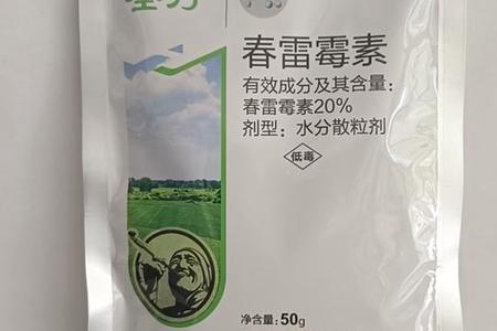 春雷霉素对蜜蜂有伤害吗