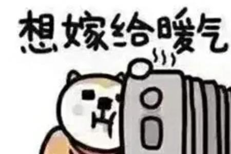 形容人冻得很冷的声音