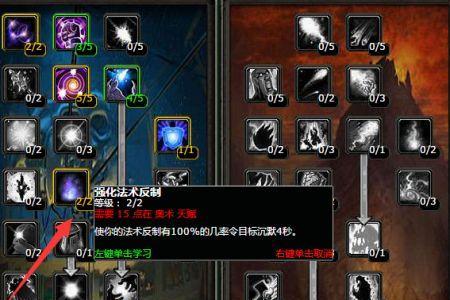 魔兽世界100狂战pvp天赋