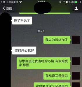 女友不说分手的原因是因为什么