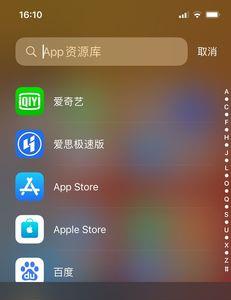 资源管理库app怎么隐藏