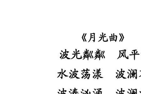 风平浪静下的惊涛骇浪的诗句