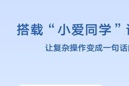 小爱同学丁真语音包怎么没了