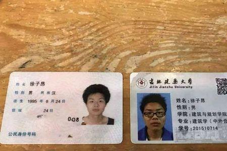 初会报名需要上传大学学生证吗