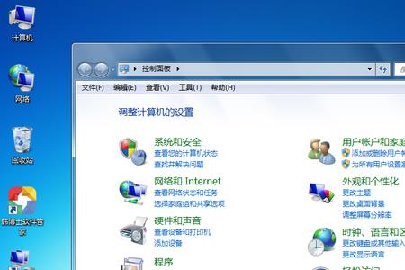 windows7怎么安装声音设备