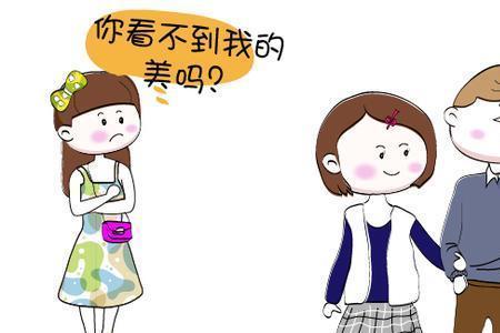 男朋友说静悄悄女生怎么回答