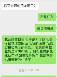 分手后叫我哥什么意思